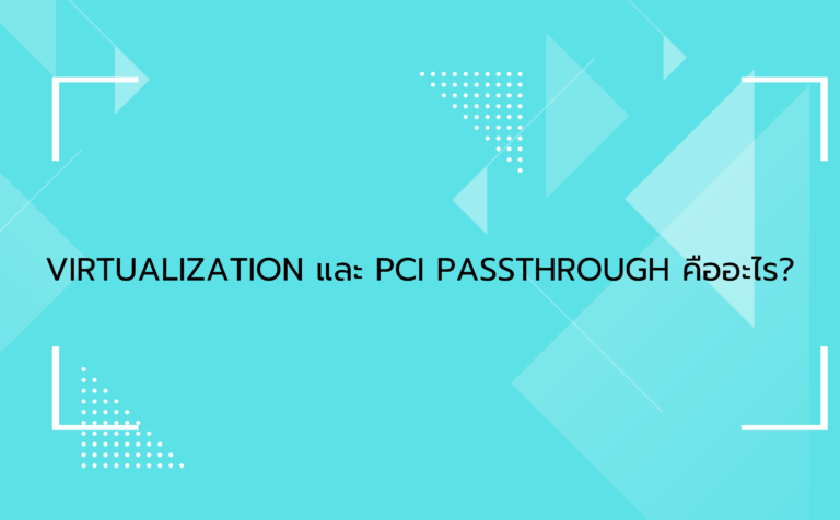 virtualization-and-pci-passthrough