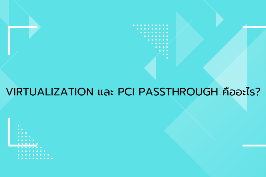 virtualization-and-pci-passthrough